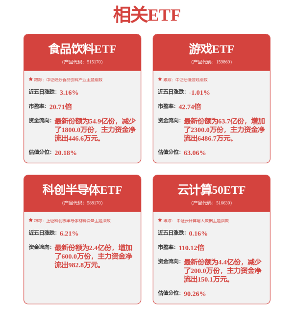 乐融配 领跑智能场内物流赛道，＂物流机器人第一股＂凯乐士科技冲刺港交所