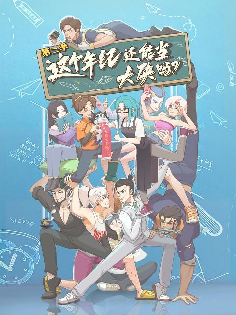 热丰网 9月动漫｜动漫小月，但也许会有小惊喜