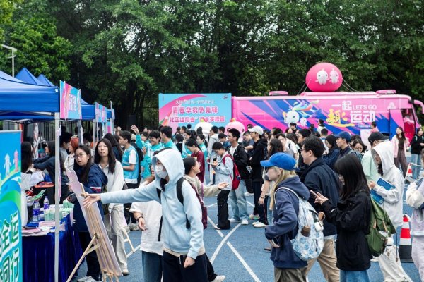 金砖财富 共建绿色无废校园，广州“绿色全运·分类同行”绿色市集走进华农