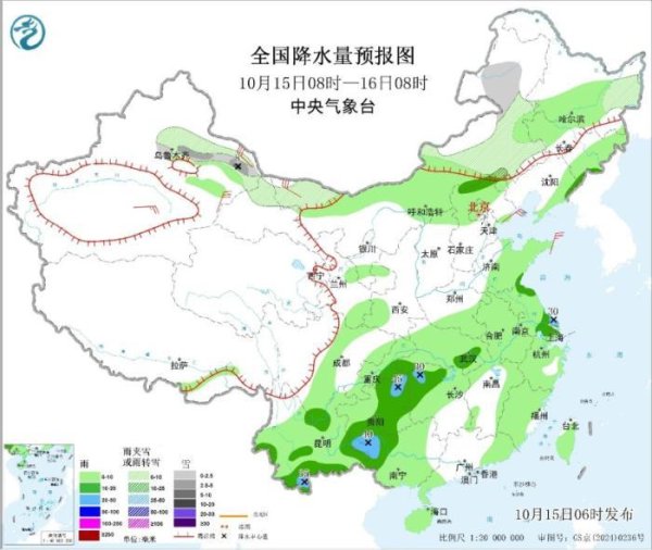 创牛配资 明后两天华西至黄淮等地雨势将加强&#32;较强冷空气开始发力